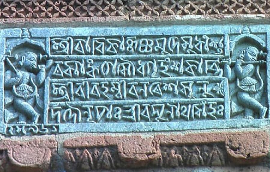 Pali text